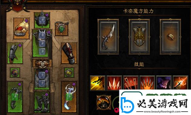 暗黑三手游
