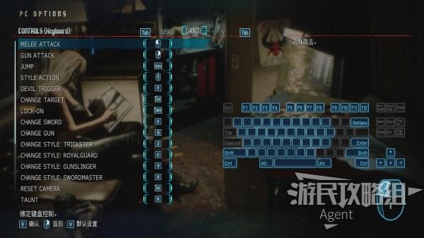 鬼泣5机械臂技能哪个按键