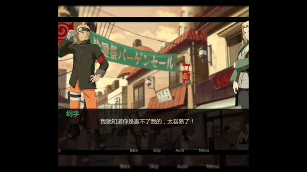 鸣人的假期4.0无白屏无广告无闪退缩略图
