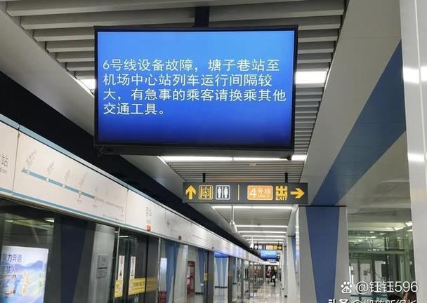 处置列车故障救援
