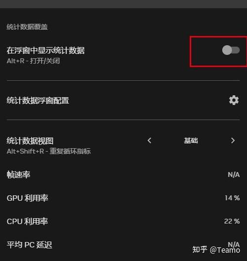 win11右上角fps怎么关缩略图