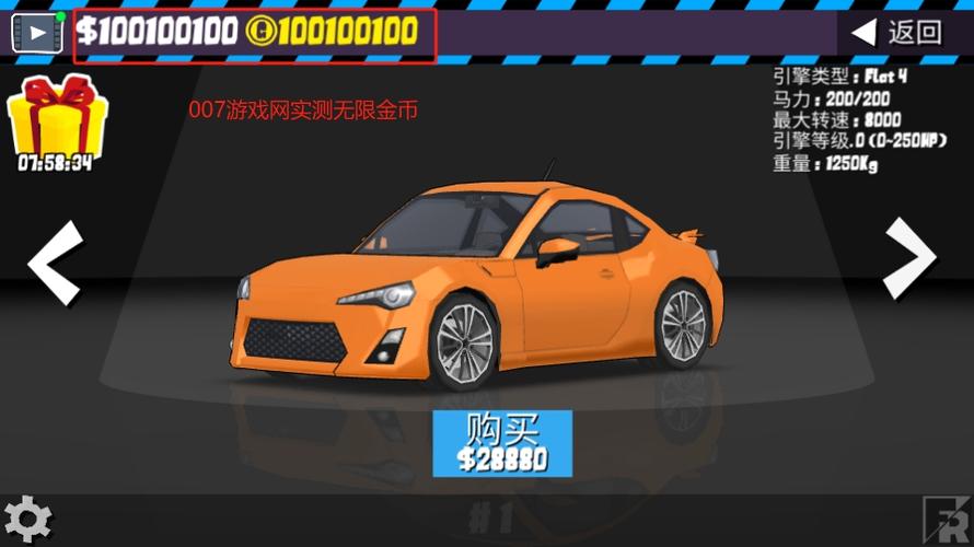 FR传奇无限金币中文版缩略图