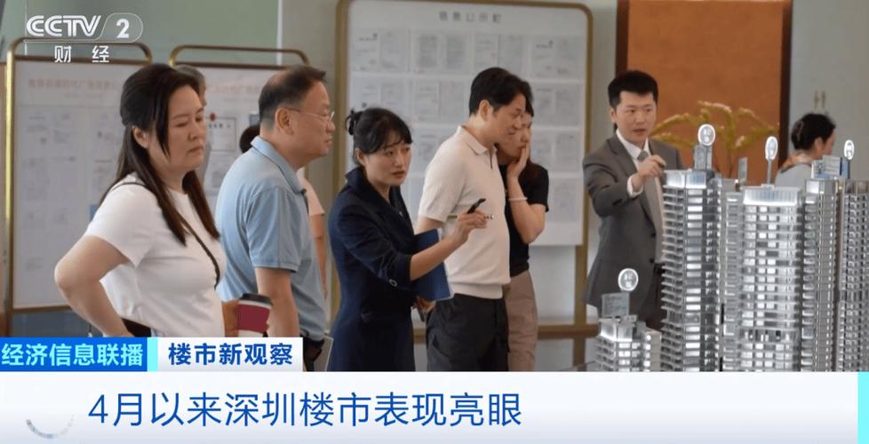 深圳楼市咨询量爆了