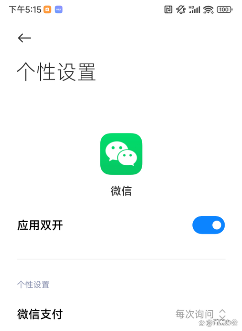 微信能否在两台手机登录