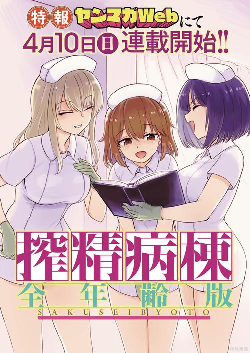 神级技工完整免费版