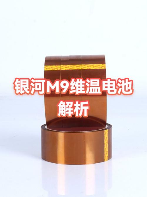 银河L7电池寿命一般几年缩略图