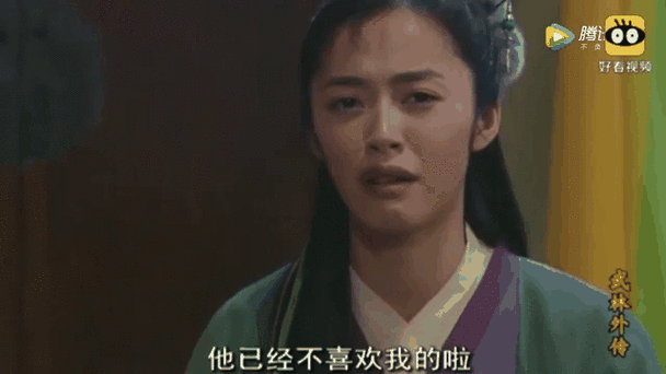 郭芙蓉和吕秀才互相伤害是哪一集