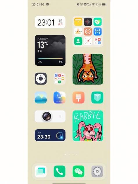 橘子系统3.0缩略图