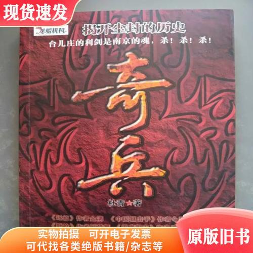 放置奇兵官网兑换码截图