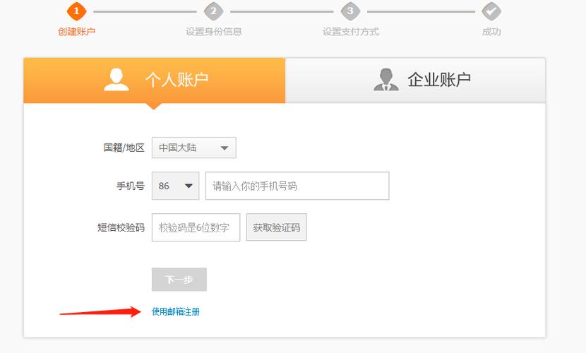 怎么注册闲鱼小号
