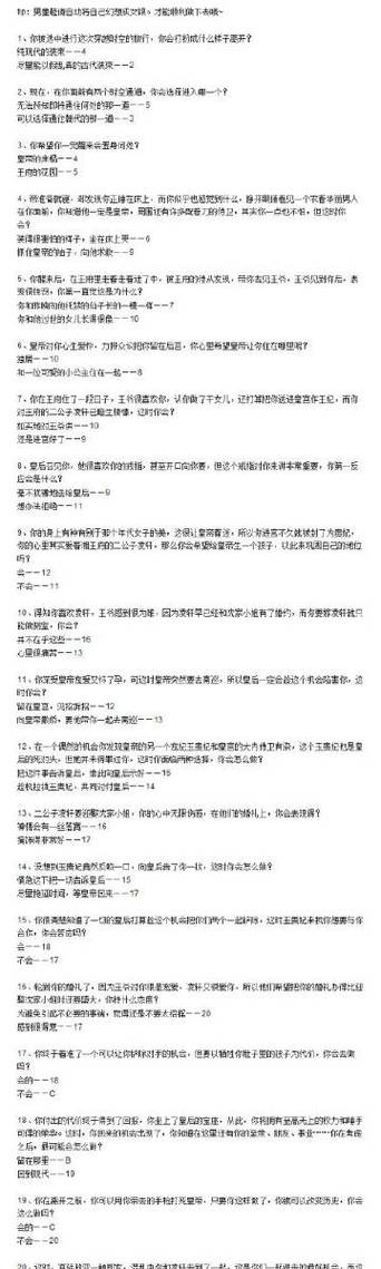 qq消息怎么在后面加喵截图