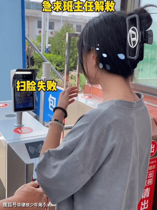平板微信扫脸没反应