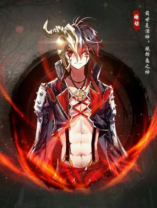 神界外传斗罗大陆