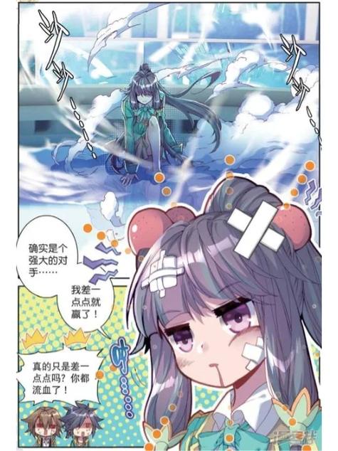 斗罗大陆天狂传说为什么不更