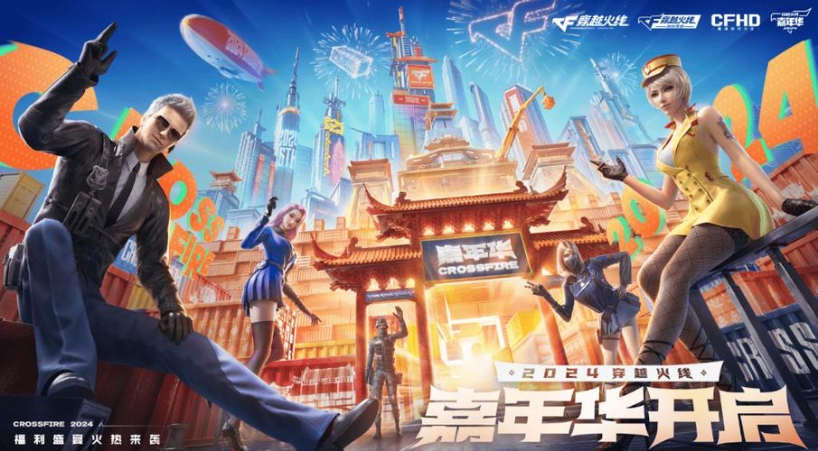 cfer的会员福利缩略图