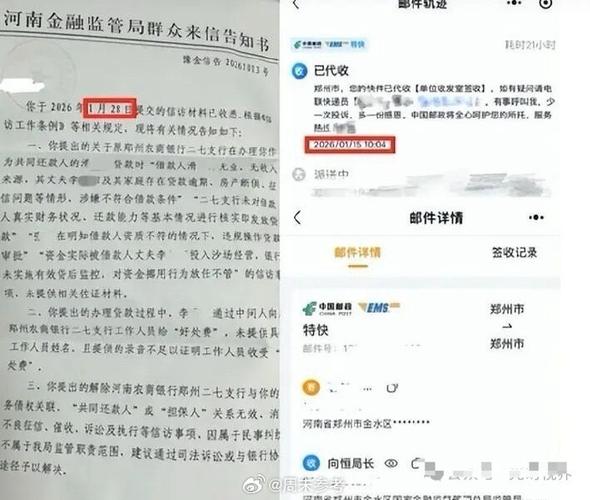 07年银行实名制会被公安查吗