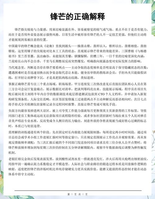 锋芒烟不能随便抽的原因