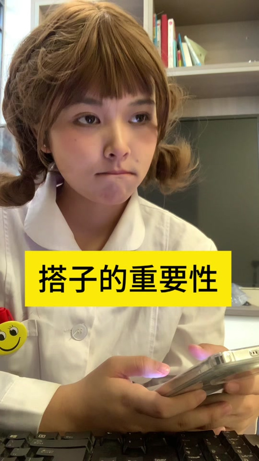 生理搭子现在流行吗