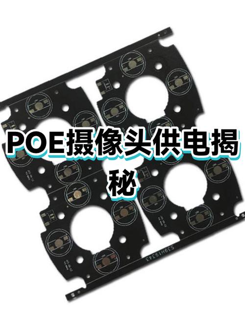 poe供电摄像头可以接电源供电么缩略图