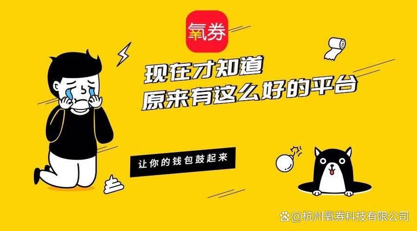 粉象生活怎么填写邀请码游戏截图