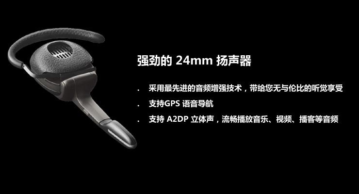蓝牙耳机能听歌但不能语音缩略图