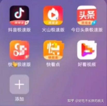 火山一金币等于多少钱