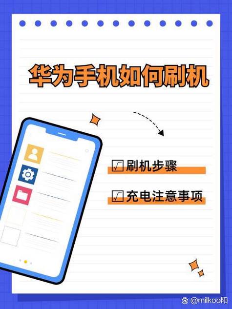 华为荣耀10刷机怎么刷怎么按