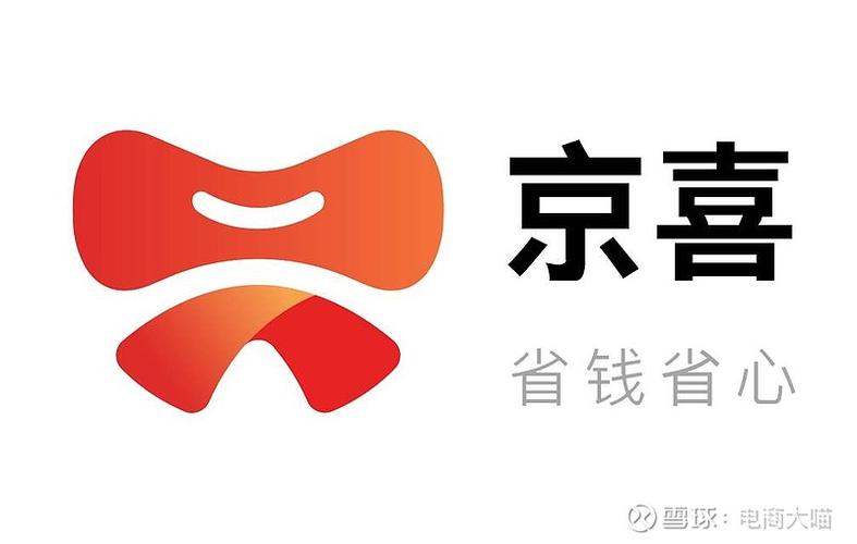 京喜自营店是正品吗