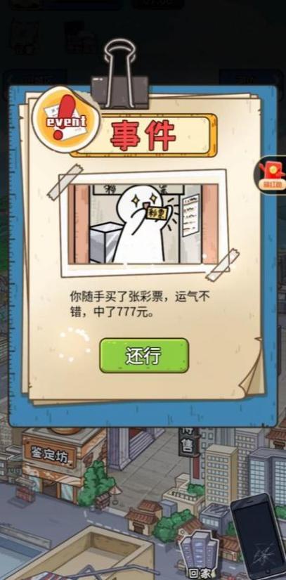 我养你阿内置菜单最新版