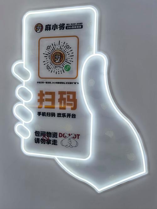吾爱扫号