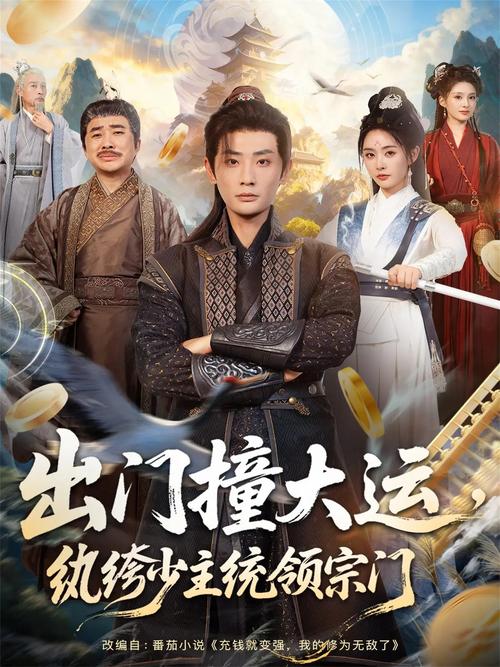 风尘劫的结局图标