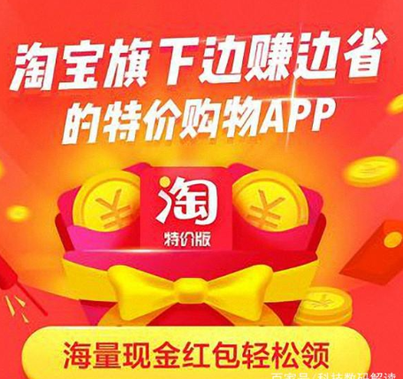 淘宝最新版本是多少