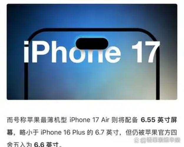 iphone17截屏快捷键缩略图