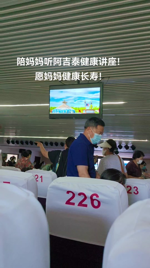 阿吉太app心身活动疗法