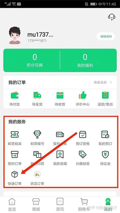 微信不支持邮政银行卡吗