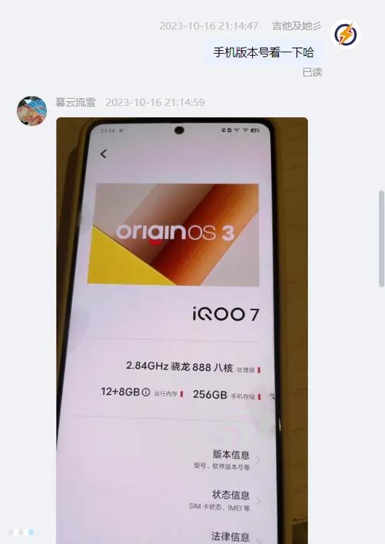iqoo root教程