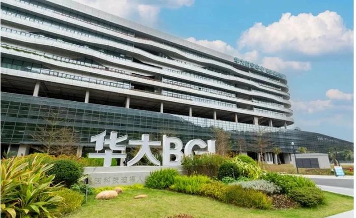深圳探秘公司缩略图