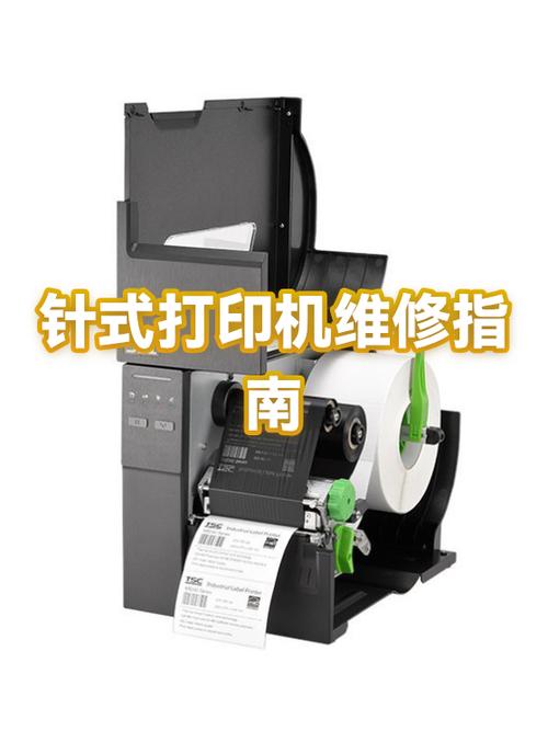 针式打印机打印速度慢图标