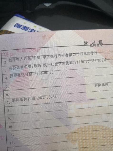 车辆解压时间限制