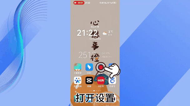 华为手机不显示信息内容怎么设置缩略图