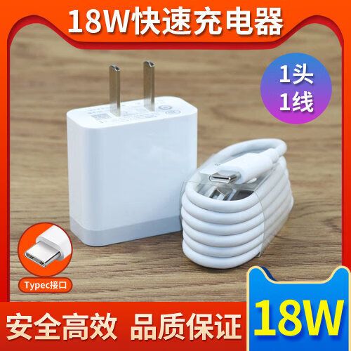 红米9a怎么开启快充