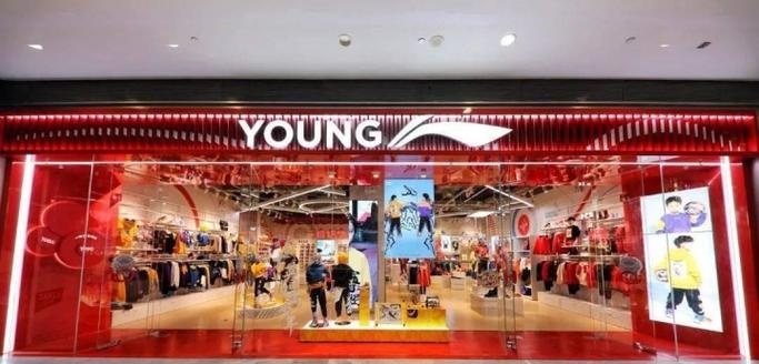 young是李宁的牌子吗