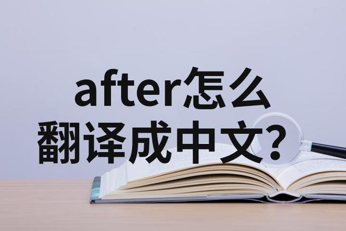 图片英文翻译成中文图标