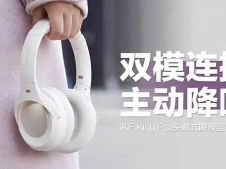 蓝牙模式是干嘛的