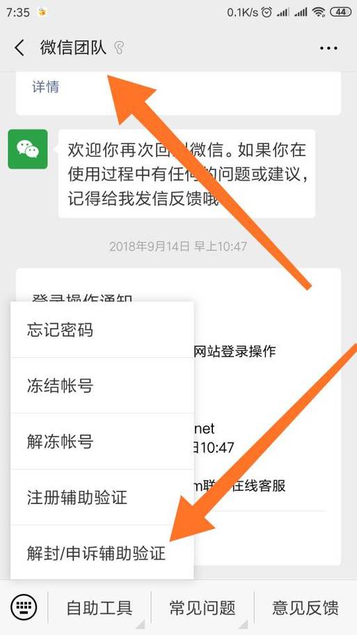 b站当前页面评论关闭