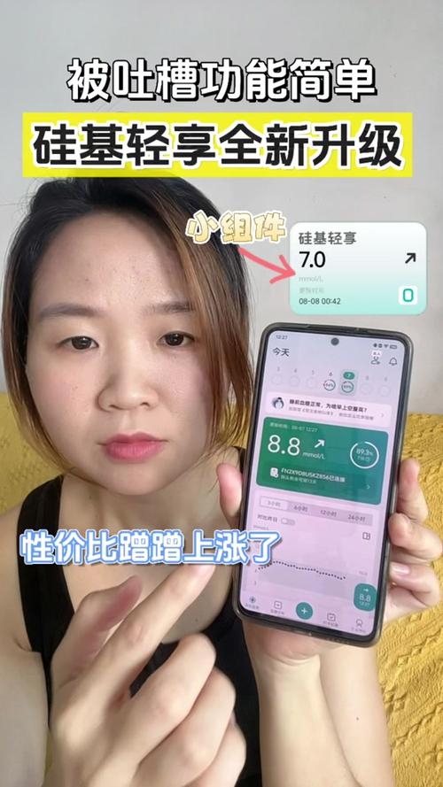 抖音轻量版iOS