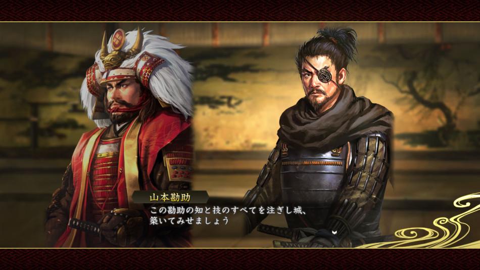 信长之野望14营造有什么用截图
