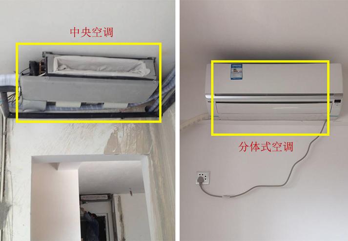 中央空调的优点和缺点