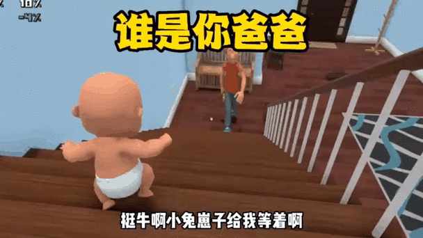 男生叫你小兔崽子啥意思缩略图
