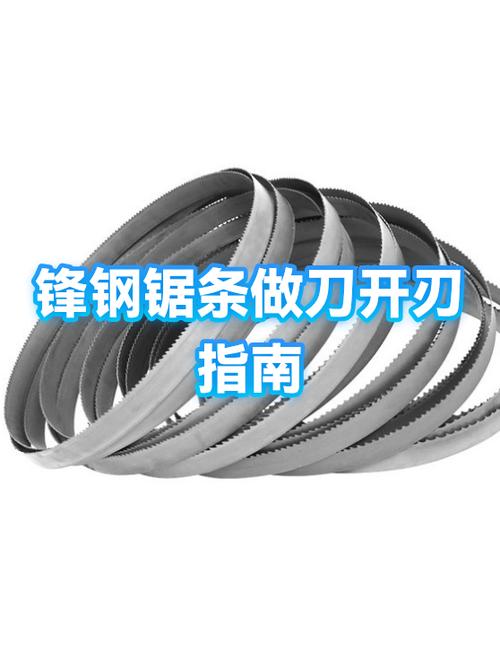 自制锋钢刀图片大全